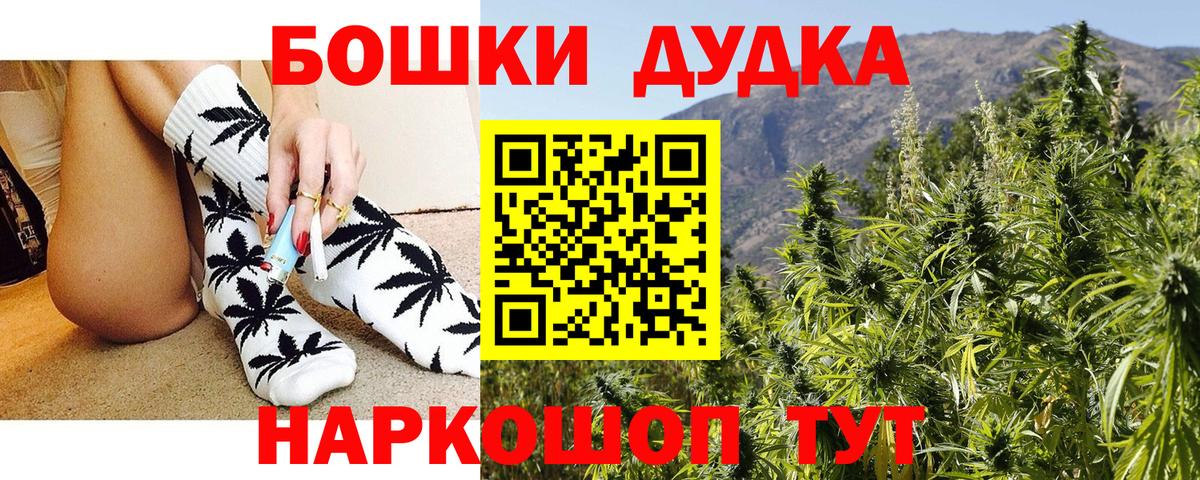 Конопля Bruce Banner Джанкой