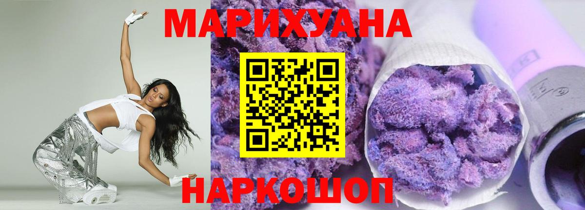 МАРИХУАНА ГИДРОПОН  Конопля AK-47  Джанкой  Канабис индика  Вход с VPN  Бошки Шишки Bruce Banner 
